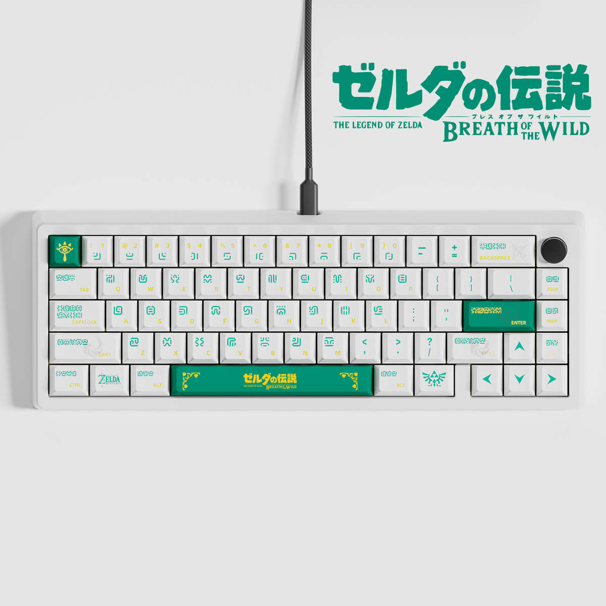 塞尔达王国之泪传说希卡古文原厂键帽PBT65/75/87/98机械键盘