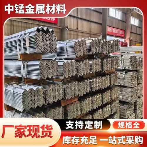镀锌角铁25*330*240*4100*12Q355B耐低温等边角钢不等边幕墙