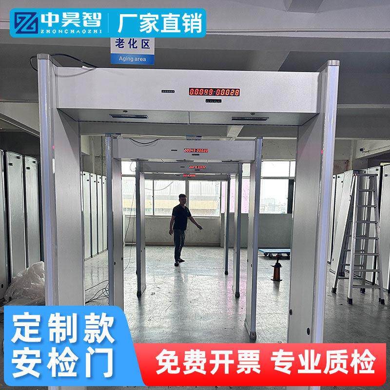 安检门学校医院刀具手机检查金属探测安全门加宽定制2米快速发货