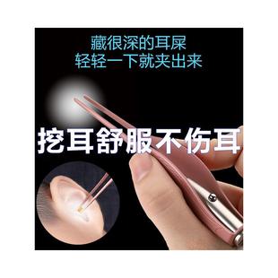 宝宝不锈钢掏耳器带灯家用安全发光采耳镊子耳朵勺套装儿童扣儿屎