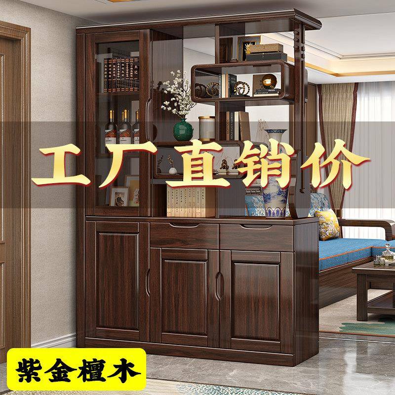 新中式实木入户玄关柜正对门客厅隔断屏风柜置物架一体双面间厅柜