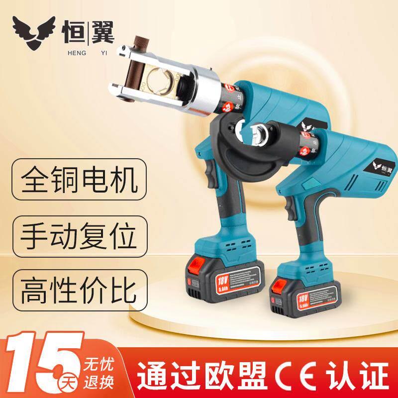 电动液压钳压线 线钳自动泄压连续压接内卷款更具性价比充电电缆