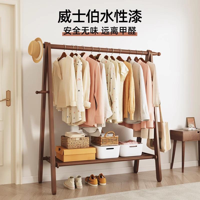 全JSG榉衣帽架室实木客厅立式木质落卧室内主卧衣服收纳架地挂木