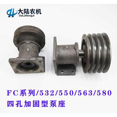 CB-FC32/40/50/63/齿轮泵座 532/550/563泵支架 6键槽油泵固定座