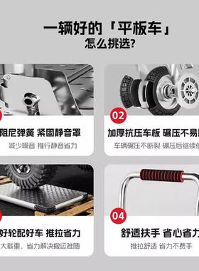 钢板小推车拉平携板车推pbc-003手车搬车用四轮拖车叠便快递家拉