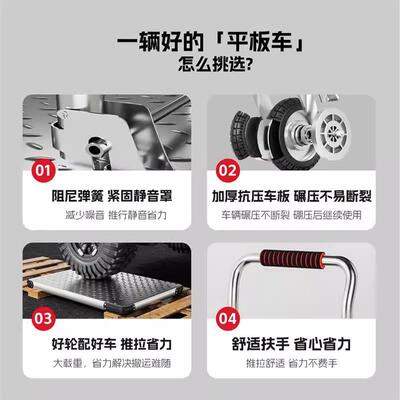 钢板小推车拉平携板车推pbc-003手车搬车用四轮拖车叠便快递家拉