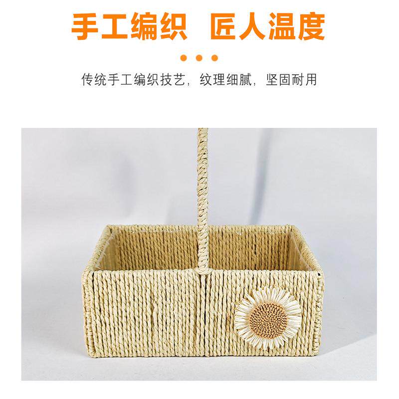 水果收纳篮子简约家用物品收纳储物篮纸绳编制手提花篮鲜花