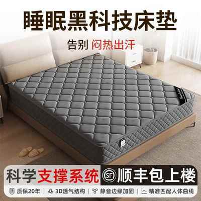 席梦思1米5的床垫子独立弹簧厚20cm家用卧室硬乳胶软垫出租房专用