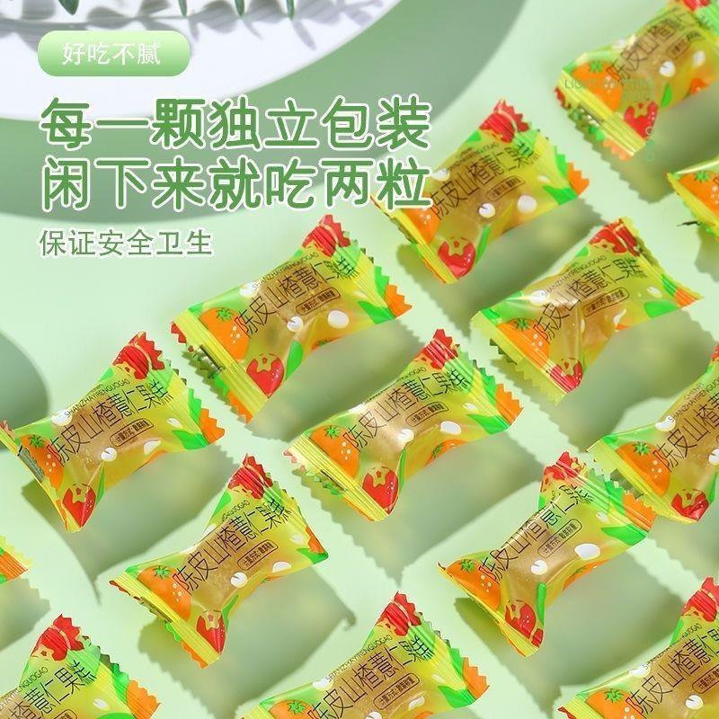 陈皮山楂薏仁果糕 网红零食软糖休闲办公糖果潮汕特产独立包装