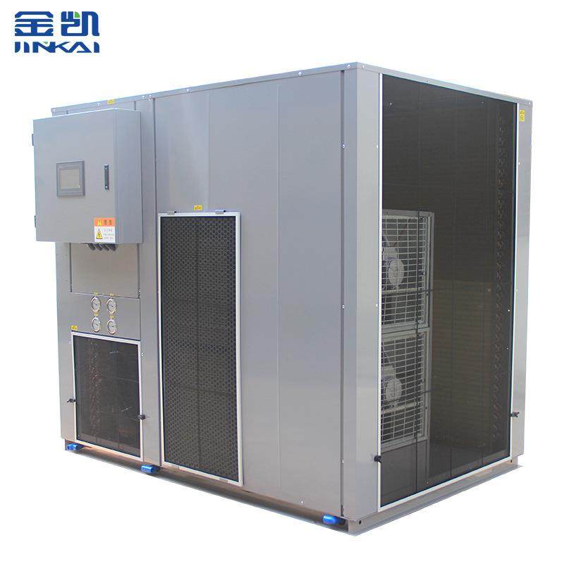 蔬芒菜烘干机苹果设片烘干备咸鱼干果蔬烘机山东果干烘干干箱,厨房电器,商厨油污/厨余垃圾处理设备,淘宝优惠券,粉丝福利购,淘宝优惠卷