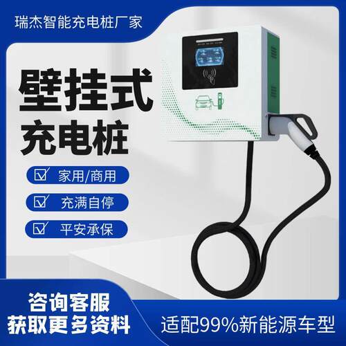 20W家用直流充电桩商业运营打造地下停车场新能源汽车共享充电站
