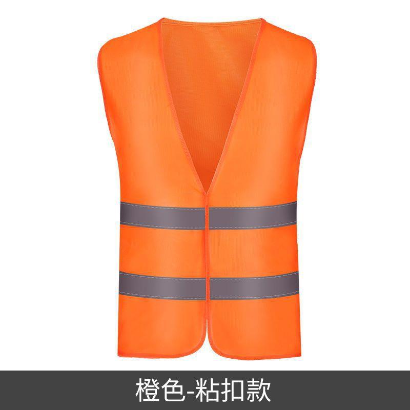 反NJT衣背心字反光马光甲夜间服交通骑行安全环卫工地建筑反光印