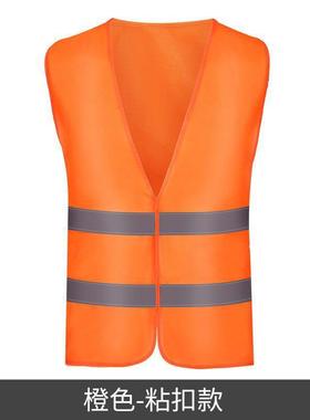 反NJT衣背心字反光马光甲夜间服交通骑行安全环卫工地建筑反光印