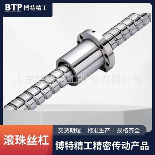 CNC滚珠丝杆丝杠副自动化设备精密传动源头工厂