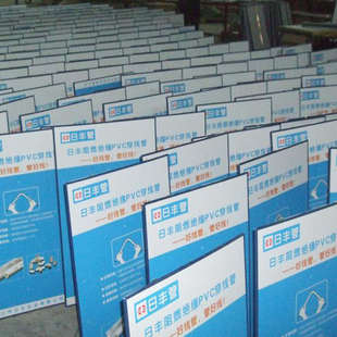 kt板定制泡沫展板制作pvc广告牌户外写真展示架批发宣传海报设计