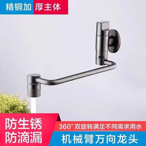 加长拖布池机械臂快开龙头阳台卫生间洗拖把入墙面拖把池水龙头