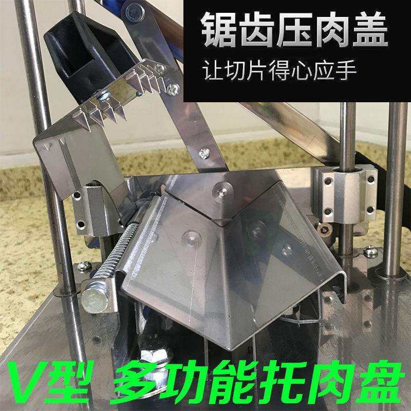 家用卷手动卷卷切片机肉杠杆原理切羊肉卷切片机牛肉冻肉商用自动