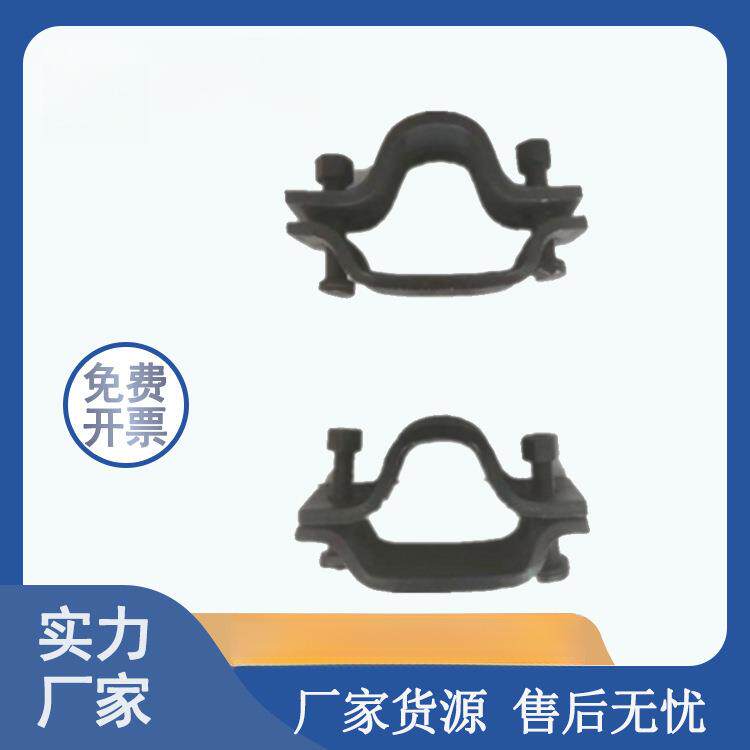 前程 矿用U36型卡缆 矿 用钢支架卡 缆 铁路交通配件 坚固耐用