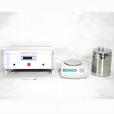 混合法冰的熔化热实验仪型号:ZXRHR-27B库号：M410220