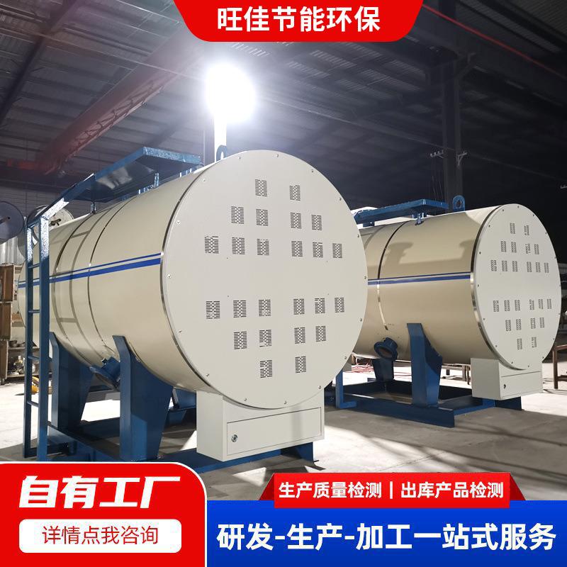 厂家定制出售卧式电加热热水锅炉小区生活供暖洗浴常压电热水锅炉