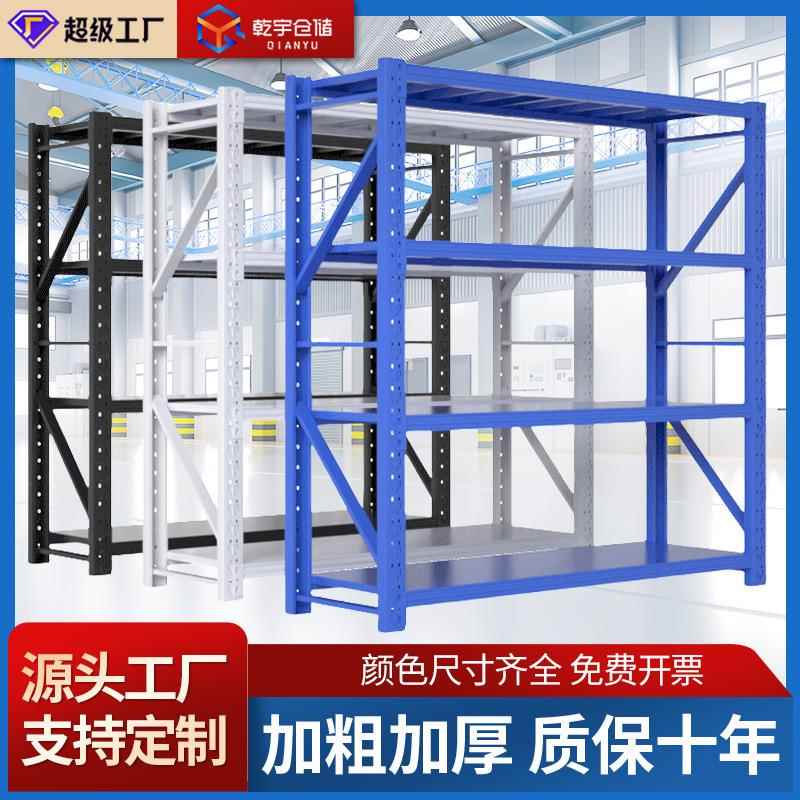源头工厂批优选轻型货架置物架家用工用收纳展示架铁架子模块化