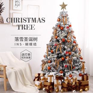 饰 白色圣诞树家用套餐1.5 1.8 2.1 3米4加密植绒落雪圣诞节场景装