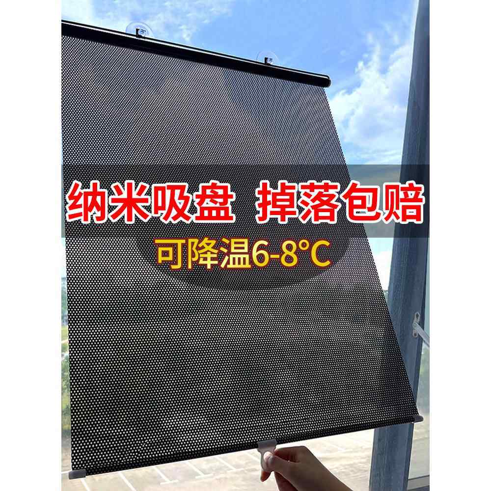 伸缩吸盘式窗帘家用厨房免打孔防油遮阳隔热防晒遮光办公室窗户