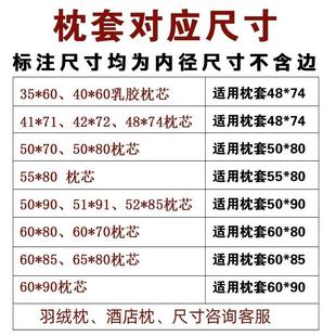 50x80酒店大尺寸枕头套60cmx90cm特大65x85 枕套纯棉100全棉一对装