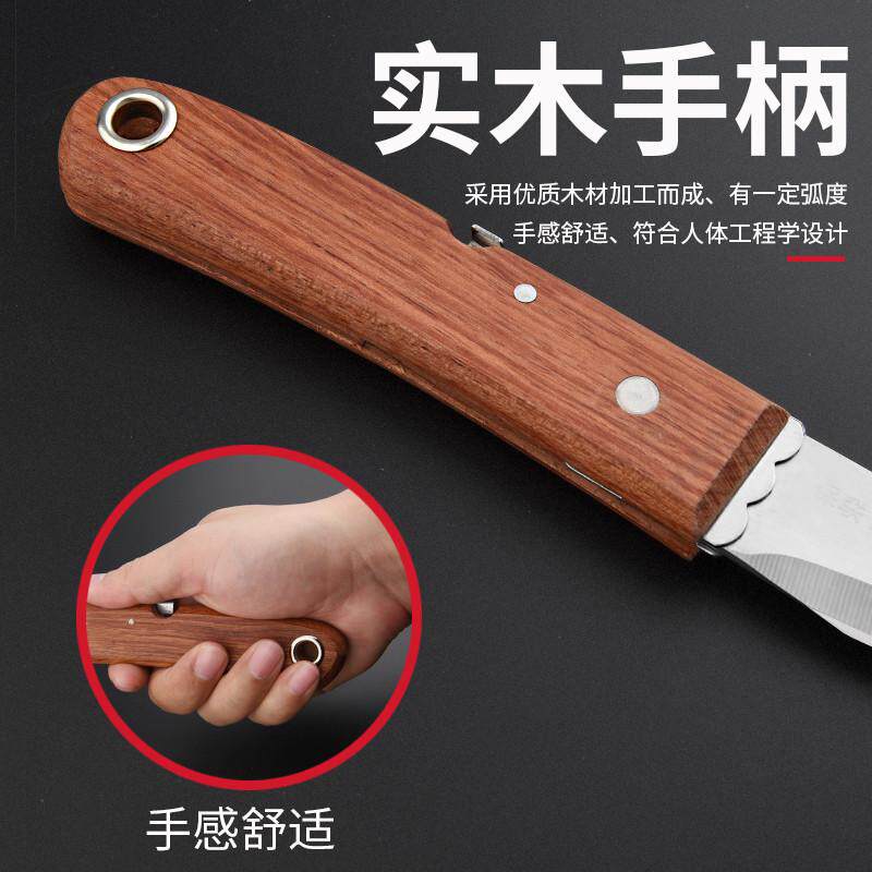 AIKEBO日本进口钢可折叠嫁接刀嫁接果树苗削木园林嫁接专用工具芽