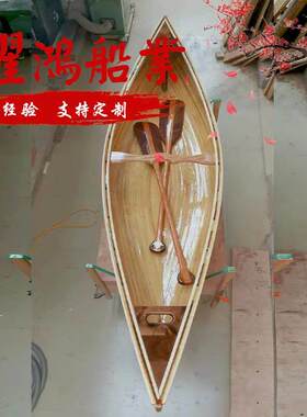 木船观光船装饰渔船模型摆件景观摄影儿童道具两头尖欧式手工木船