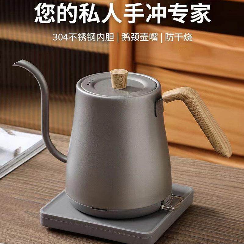 特莱雅机械款电热水壶鹅颈细口手冲咖啡壶泡茶壶304不锈钢烧水壶