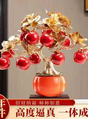 2025新年发财树摆件客厅彷真装饰品摆台酒店大堂前台包间玄关布置