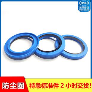家直供尘圈特康耐磨耐防压回防尘圈圈密封圈挖机油缸厂格莱圈转防