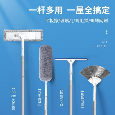 擦墙面神器伸缩加长杆天花板墙壁打扫清洁家用洗玻璃刷墙平板拖把