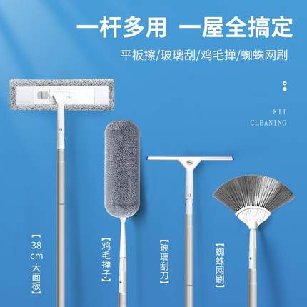 擦墙面神器天花板清洁家用加长伸缩杆洗瓷砖墙壁工具专用刷墙拖把