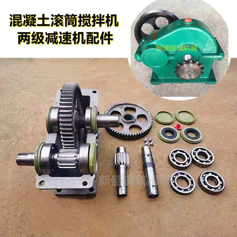 混凝土搅拌机配件减速机齿轮滚筒皮带轮变速箱老式一轴14齿直齿轮