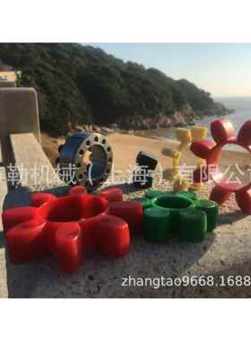 联轴节梅花型弹性体/缓冲垫GR125红色/爪型对轮胶圈橙色杭州现货