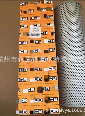 335/C7872滤芯 工程机械配件 滤清器生产厂家