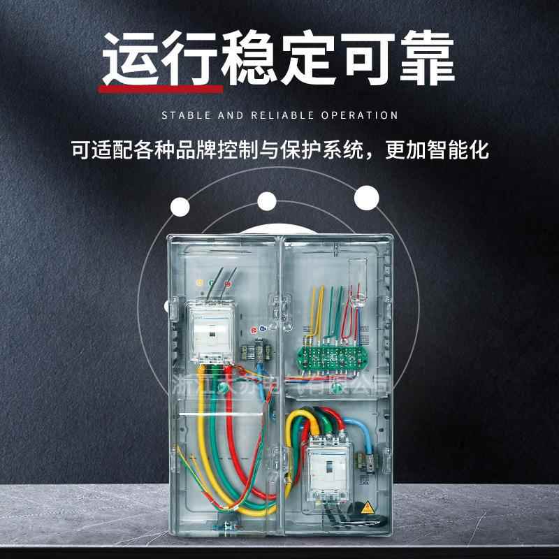 器直销相位-互感电箱表多功能计量箱塑三料电表箱户外防雨配电箱
