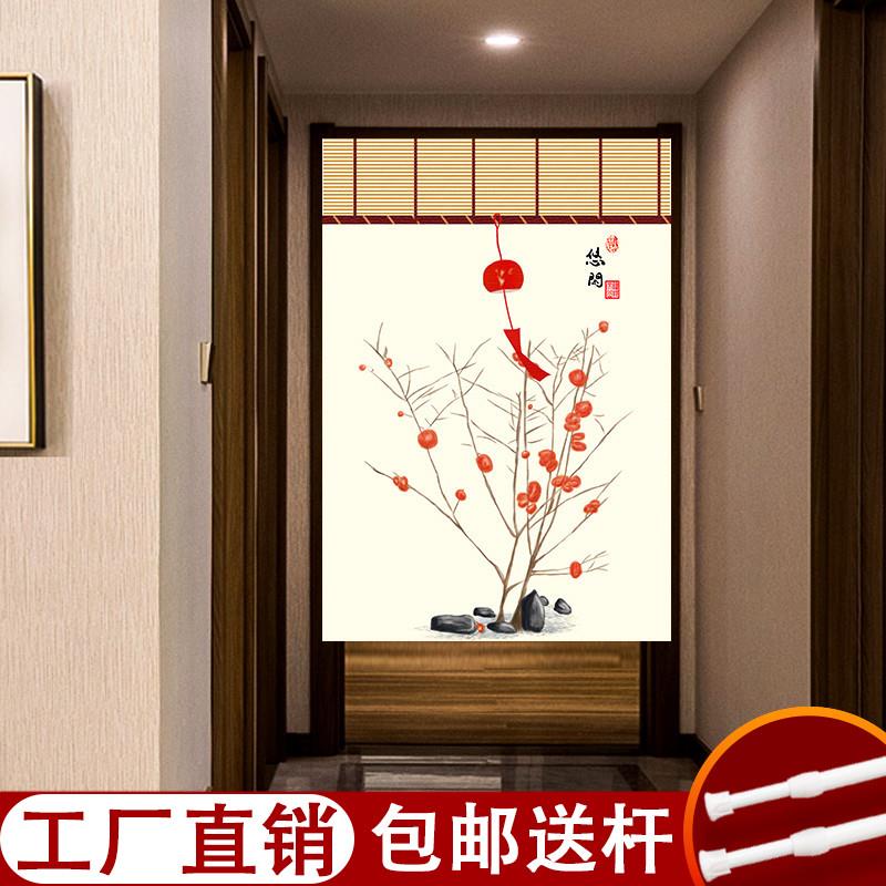 中式门帘隔断帘古风卧室禅意半挂帘遮挡风免打孔厨房卫生间布帘子