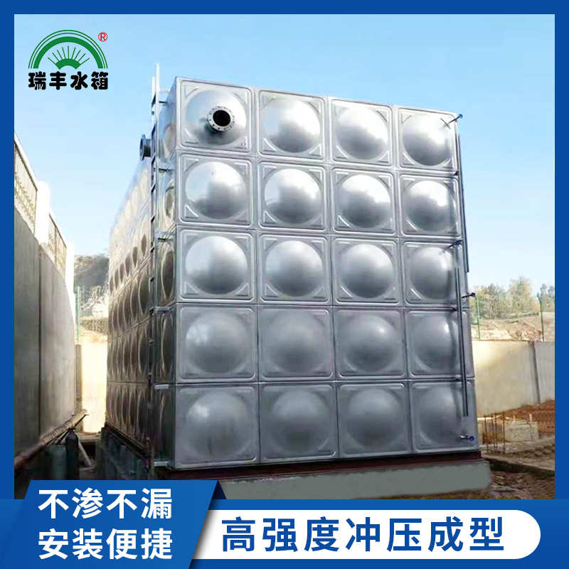 304不锈钢水箱消防酒店家用加厚水箱生活人防饮用蓄水池超大定