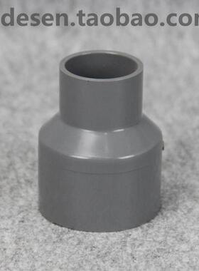 桌面塑料南亚Pvc减径直连Pvc塑料水管配件Upvc塑料大、小头减径直