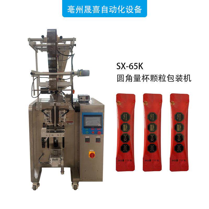 圆角颗粒包装机量杯加拉式圆角包装设备红糖姜茶葡萄糖粉圆角袋