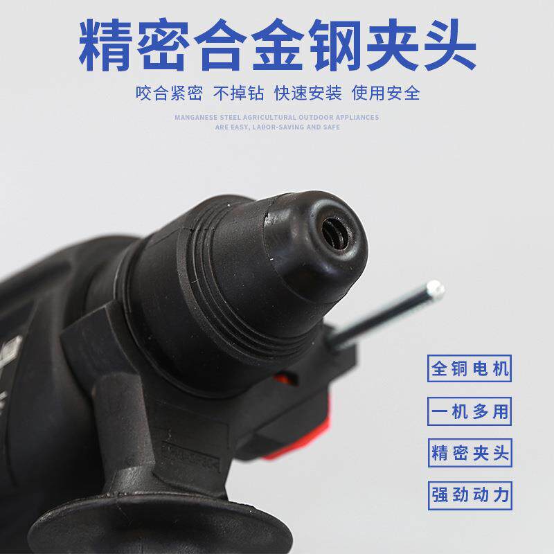 三电锤电镐多混用业级741冲击钻泥土工程大功率电钻家工用用轻型