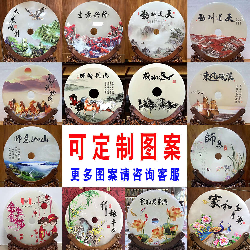 天然阿富汗白玉平安扣摆件家和万事兴和氏璧玉环定制创意装饰礼物