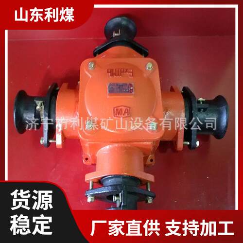 BHD2-400/1140(660)-4G矿用隔爆型低压电缆接线盒电缆分线盒