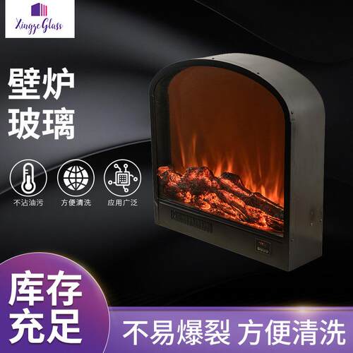 厂家供应壁炉玻璃家电玻璃钢化玻璃不惧高温不易破裂支持来图来样
