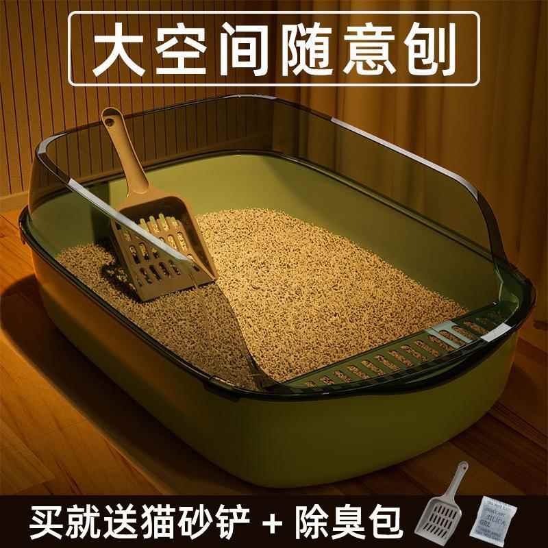 猫砂盆自动清理超大号半封闭式猫厕所防带砂特小号幼猫屎盆猫咪