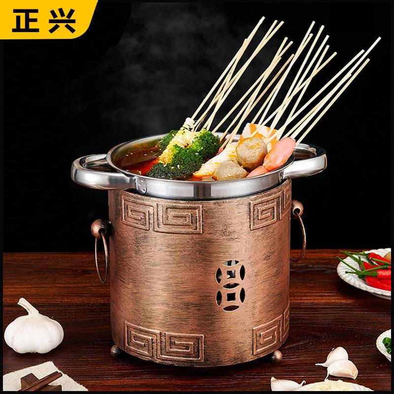 不锈钢串串锅家用涮肚锅涮毛肚专用锅水煮串串钵钵鸡容器酒精商用