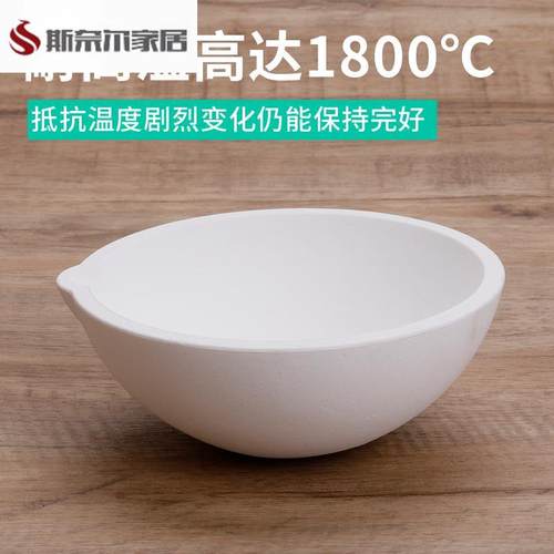 金石英碗耐高用耐温材料烧化回收黄金冶炼工具熔金碗提炼金子炼